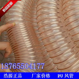 荣兴聚氨酯制品厂 优质PU钢丝伸缩管、镀铜钢丝软管与食品级钢丝管解决方案