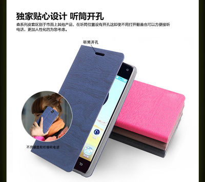 工厂直销 时尚木纹卡袋手机皮套 为华为手机量身打造的PU保护套